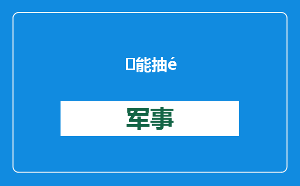 ​能抽金条的支付宝集五福，开启集福2.0时代